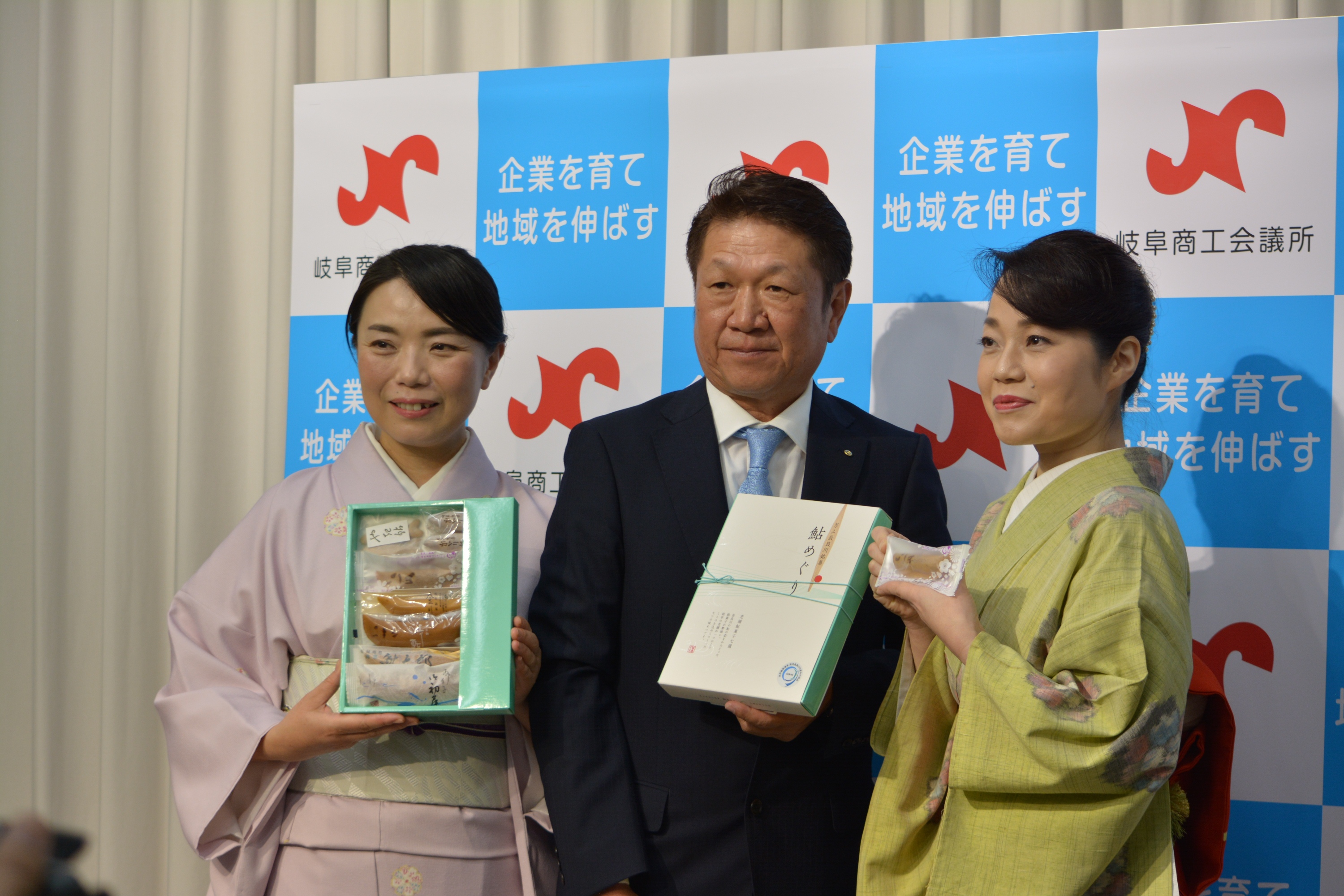 岐阜グランドホテル 虫賀 長良川温泉 若女将会